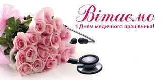ave medical
